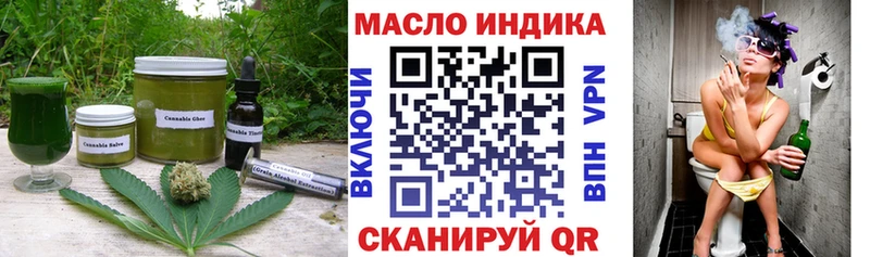 Купить где  Малаховка  Canna-Cookies марихуана 