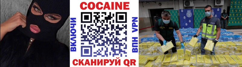 Купить закладки  Малаховка  Cocaine 98% 