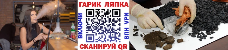 Купить где  Малаховка  ГАШ Premium 