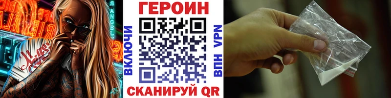 Купить где  Малаховка  ГЕРОИН гречка 