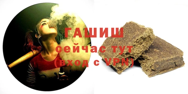 амфетамин Костерёво