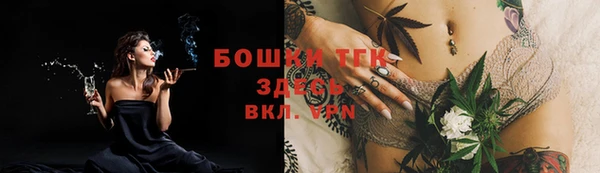 ПСИЛОЦИБИНОВЫЕ ГРИБЫ Красноперекопск