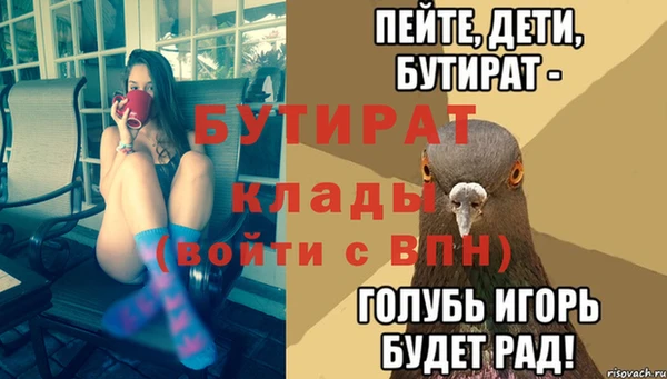 ПСИЛОЦИБИНОВЫЕ ГРИБЫ Красноперекопск