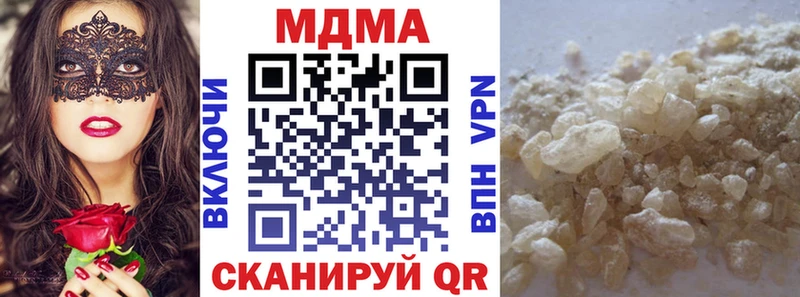 МДМА VHQ  Купить  Малаховка 
