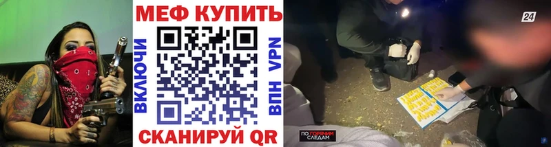 МЯУ-МЯУ мяу мяу  Купить где  Малаховка 