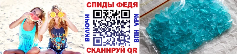 Первитин кристалл  Купить  Малаховка 