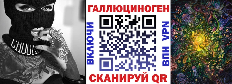 Галлюциногенные грибы Magic Shrooms  Купить  Малаховка 